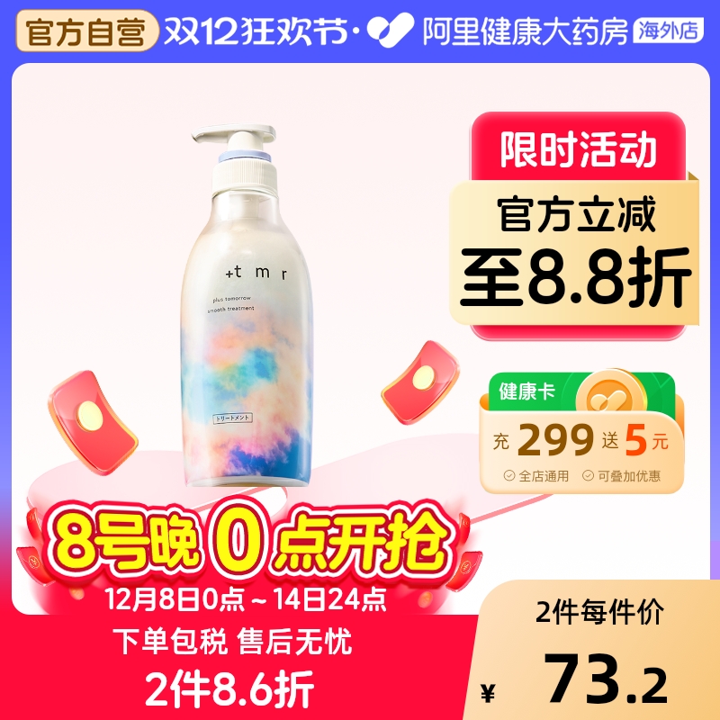 柔顺丰盈 控油蓬松