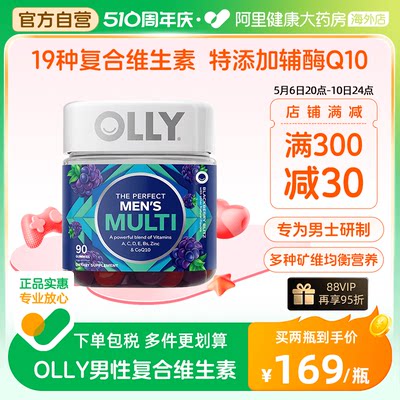 olly男士复合维生素富含辅酶Q10