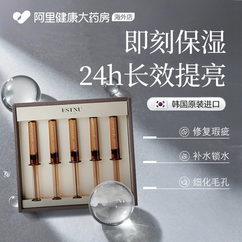 美白提亮去黄褪黑抗皱淡纹