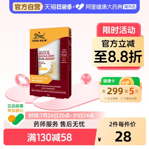 不油腻配方 清爽香气