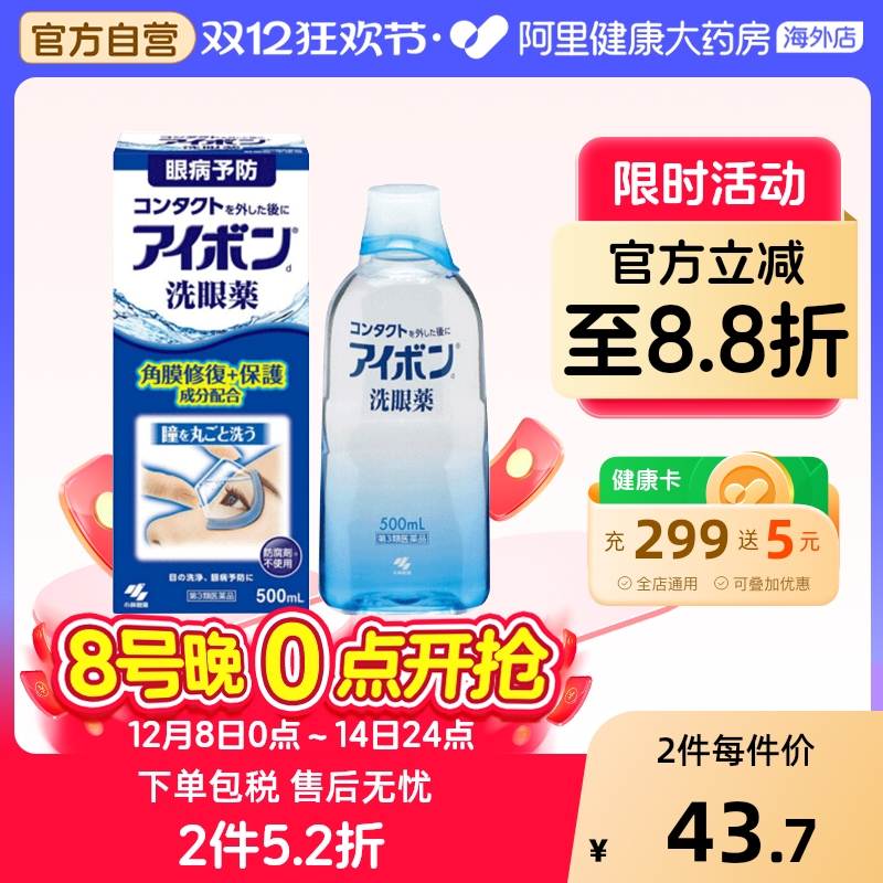 香港直邮 请务必上传身份证 否则无法发货