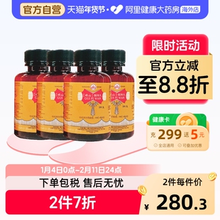 香港佛慈岷山归脾丸养血安神益气健脾失眠多梦食欲不振官方正品*4