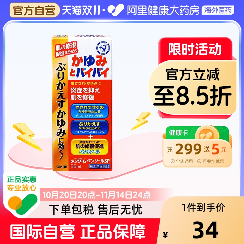 香港直邮 务必上传身份证 否则无法发货