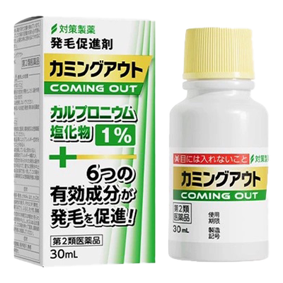 日本对策制药生发液30ml促进头发生长防脱育发液长发剂增发密发