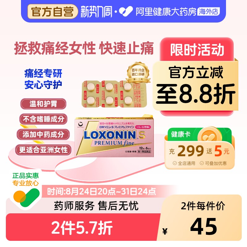 商品图