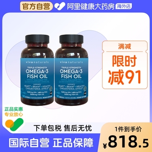 Viva美國進口高濃度深海魚油軟膠囊Omega3中老年成人DHA180粒 2瓶