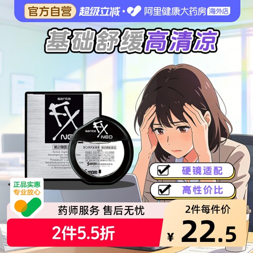 阿里健康官方自营 品质保障