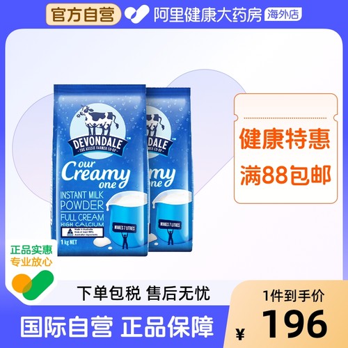 原装进口 奶味香醇