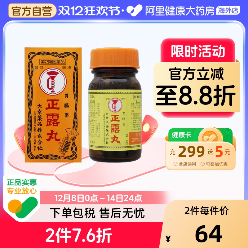 香港直邮 务必上传身份证 否则无法发货