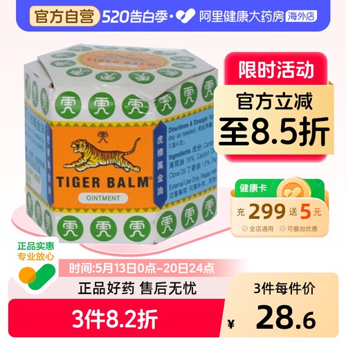 香港直邮 务必上传身份证 否则无法发货