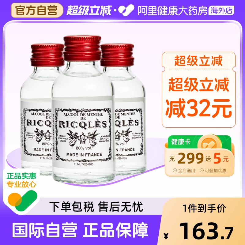 海关规定，每人每天限购14件