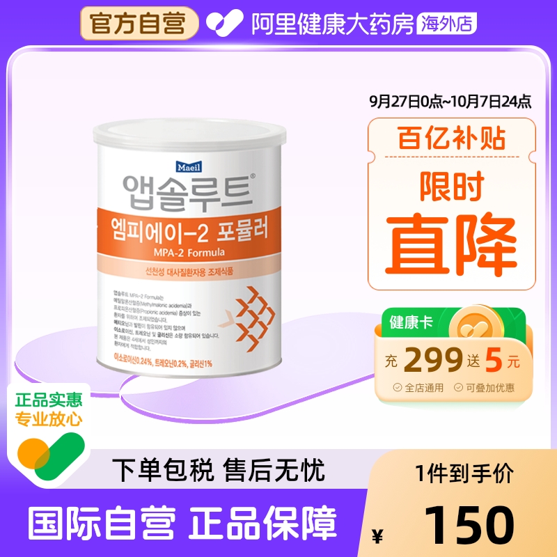 奶粉maeil/每日MPA奶粉