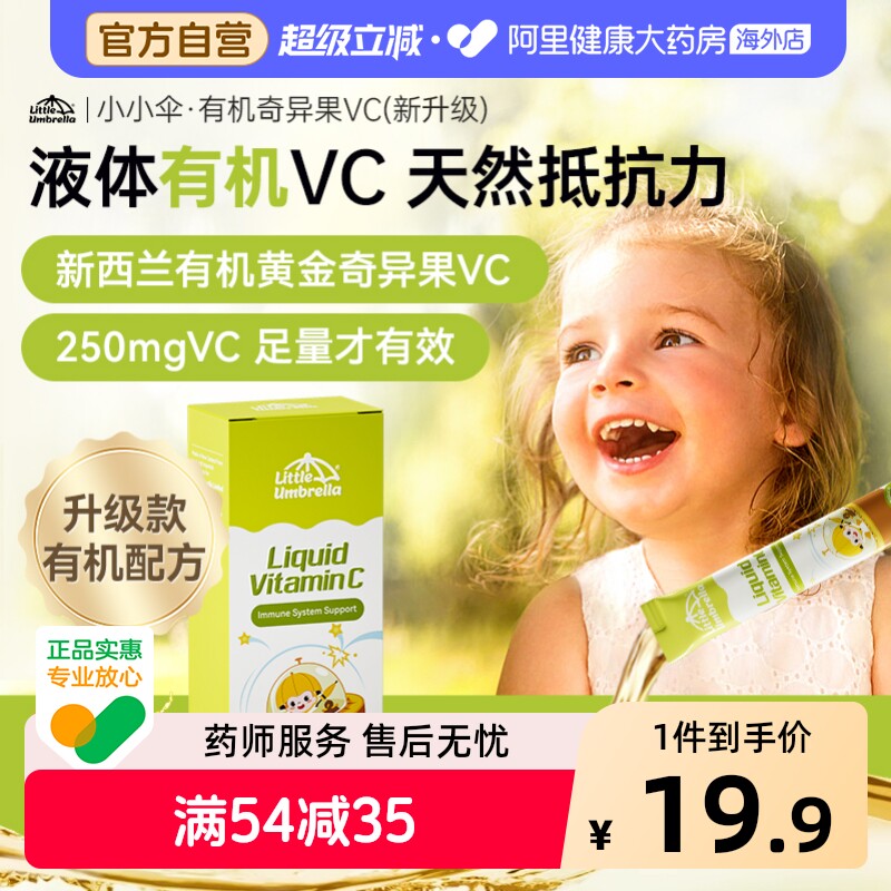 商品图