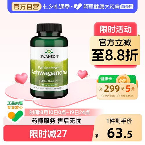 放松缓解紧张压力辅助睡眠