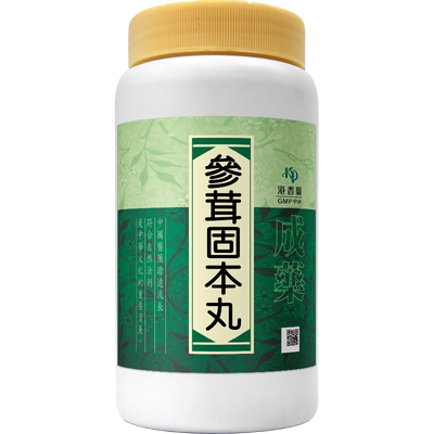 “港香蘭”參茸固本丸