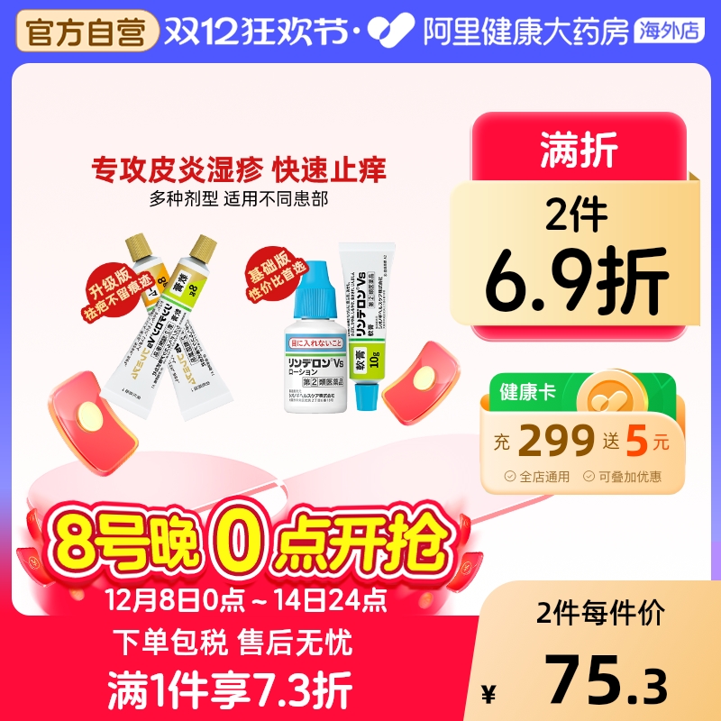 多种剂型，适应不同使用场景