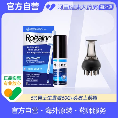 滴管设计 精准触达头皮