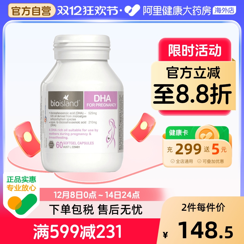 bio islandиרdhaͱڲڻƽӪƷ60 422.76Ԫ3(140.92Ԫ/88VIP 95)