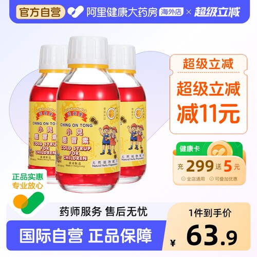 解表除风 疏散风热 化痰利咽