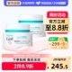 Curel珂润面霜润浸保湿 滋润维护乳液霜补水敏感肌可用40g 2lesuoo