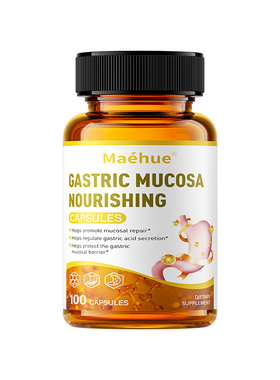 maehue猴头菇胃康素益生菌胶囊*100粒/瓶