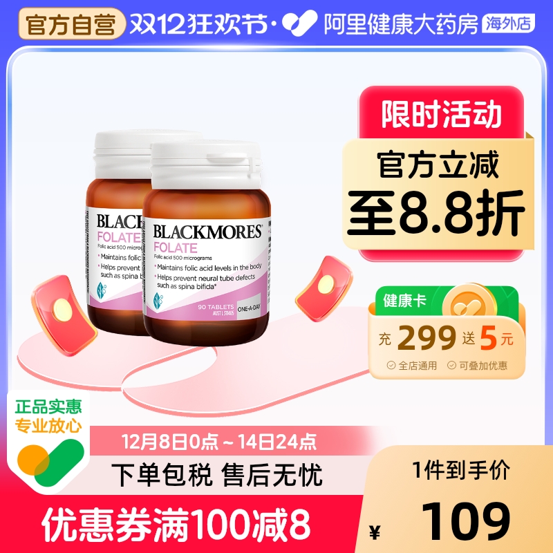 孕妇专用叶酸澳洲进口