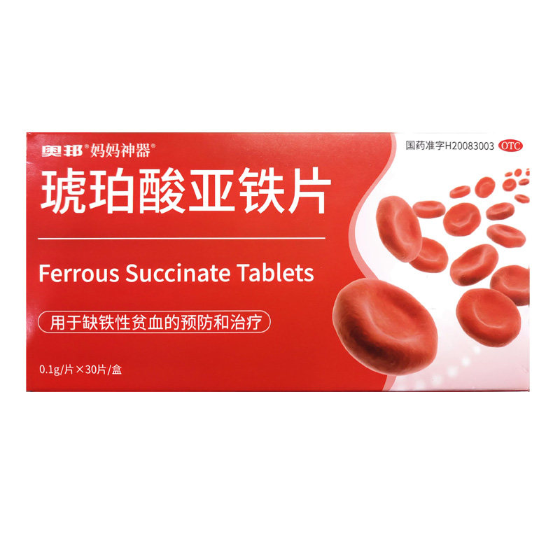 【阿里健康自营】奥邦琥珀酸亚铁片0.1g*30片/盒