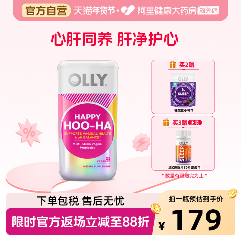 【重磅上新】OLLY小心肝宝熬夜奶蓟草辅酶Q10水飞蓟类养肝60颗/瓶,保健食品/膳食营养补充食品,蓟类,淘宝优惠券,粉丝福利购,淘宝优惠卷