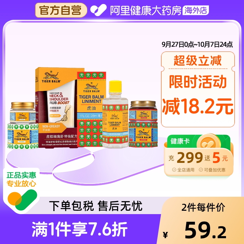 颈背酸痛 肩膀酸痛 肌肉酸疼 舒缓疲劳