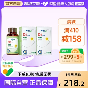 witsbb健敏思婴幼维生素d3胶囊补钙vd儿童d600iu60粒 2瓶_m1