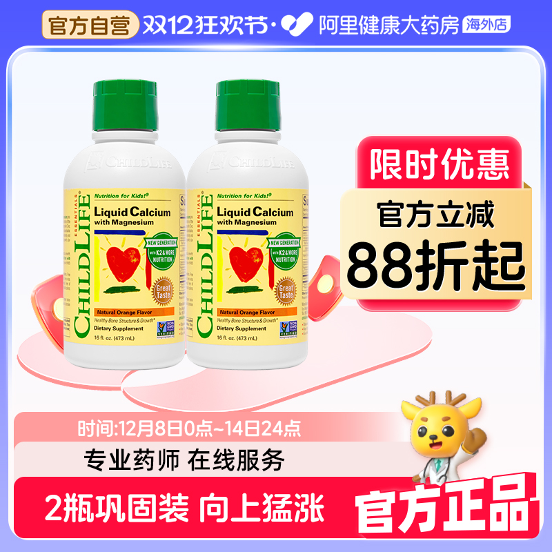 ӪChildLifeͯʱþпͯҺƴƿӤK2 181Ԫ