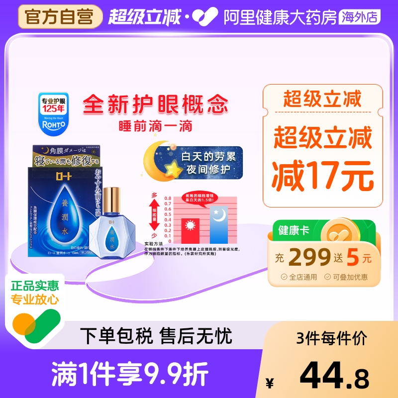 香港直邮 务必上传身份证 否则无法发货