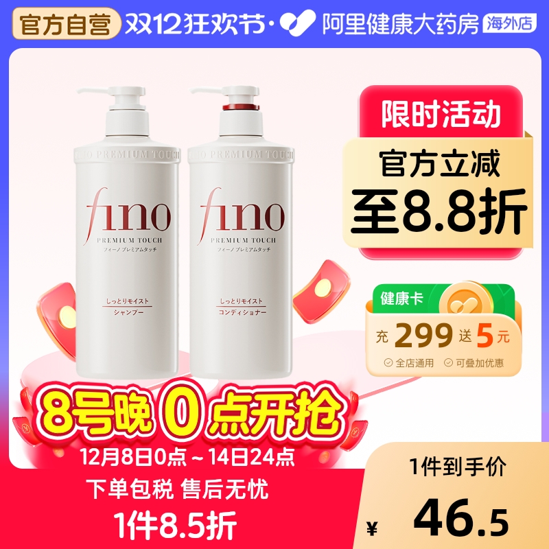 蓬松发根 修护受损