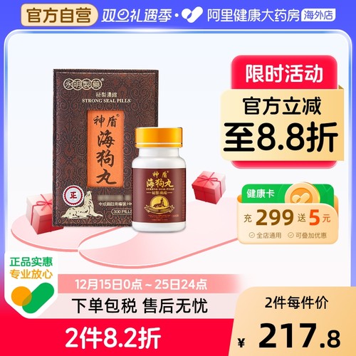 香港直邮 务必上传身份证 否则无法发货