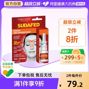 澳洲进口Sudafed鼻腔喷雾过敏性鼻炎鼻塞鼻涕鼻窦炎感冒20ml正品