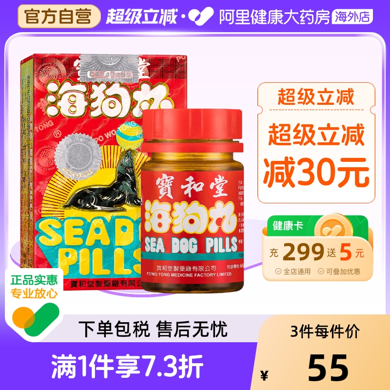 气虚血弱精神不振膀胱寒湿虚烦盗汗元阳不固