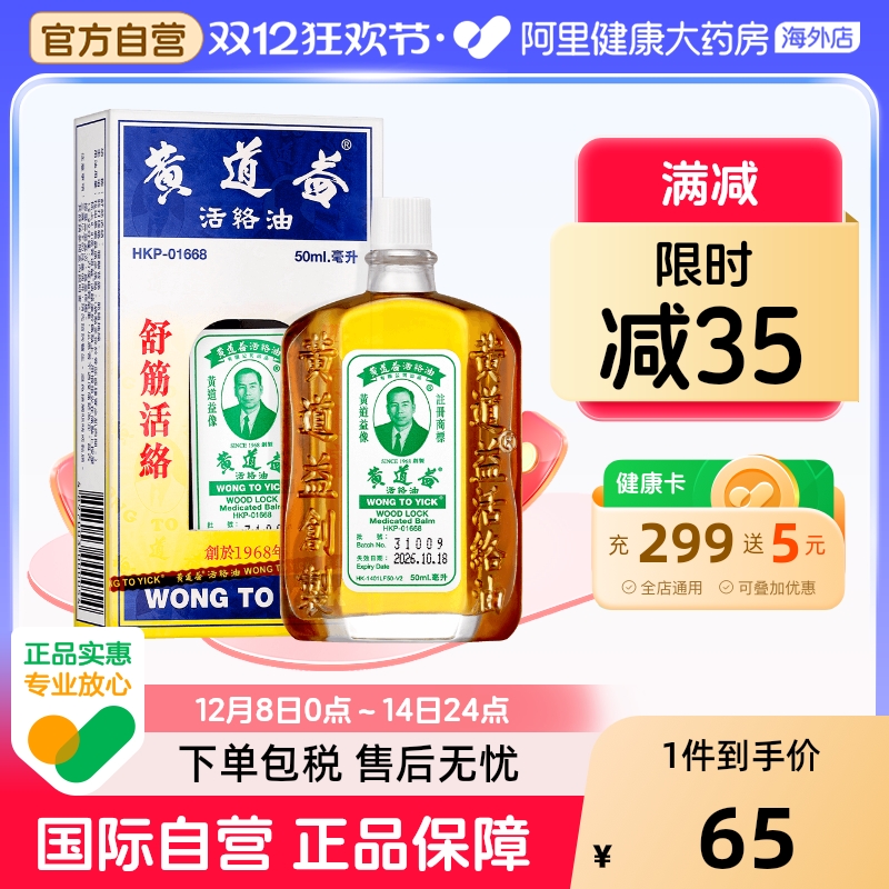 香港原装 国内保税仓发货 物流时效保障