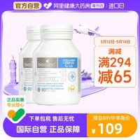 澳洲bio island婴幼儿童鳕鱼肝+鱼油宝宝DHA鱼肝油眼脑成长90粒*2