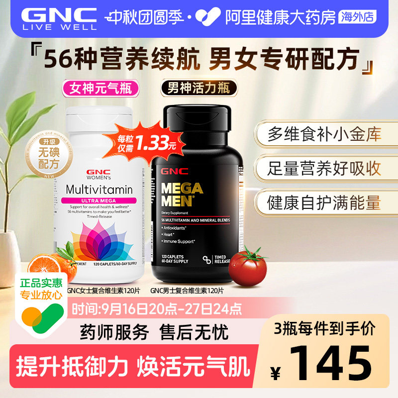 美的吹风机 1元 - 86线报