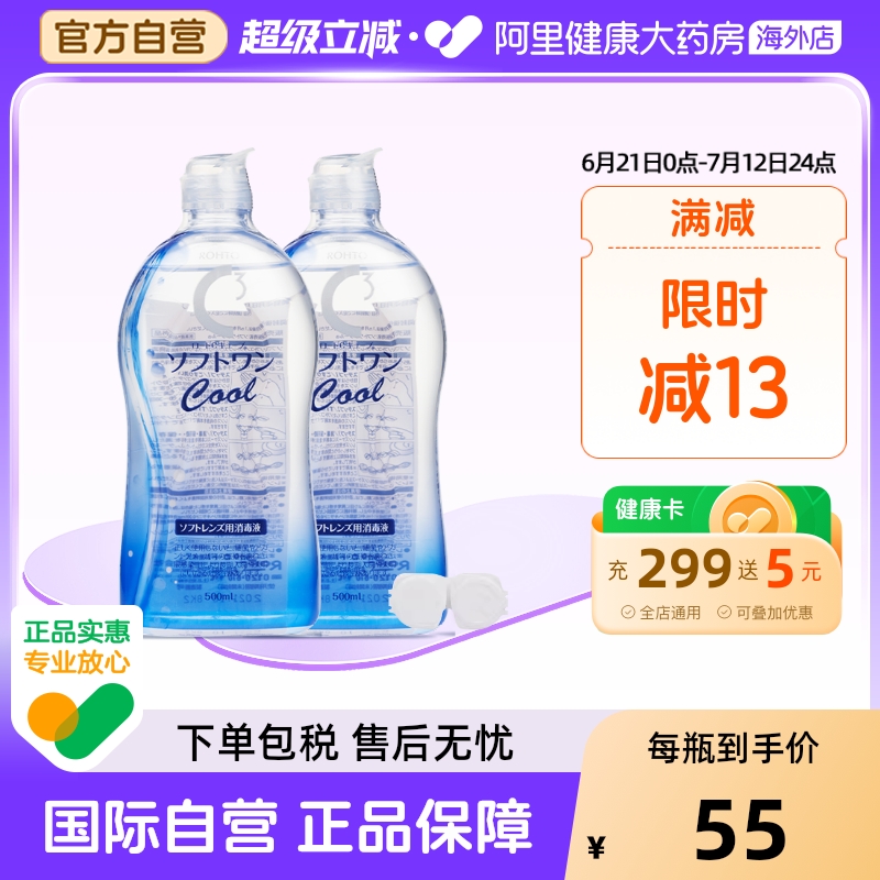 阿里健康官方自营 品质保障