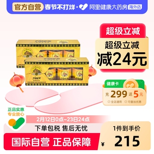 【2盒8瓶】泰国TIGER老虎膏肌肉酸疼劳损关节镇痛虎标特效止痛膏