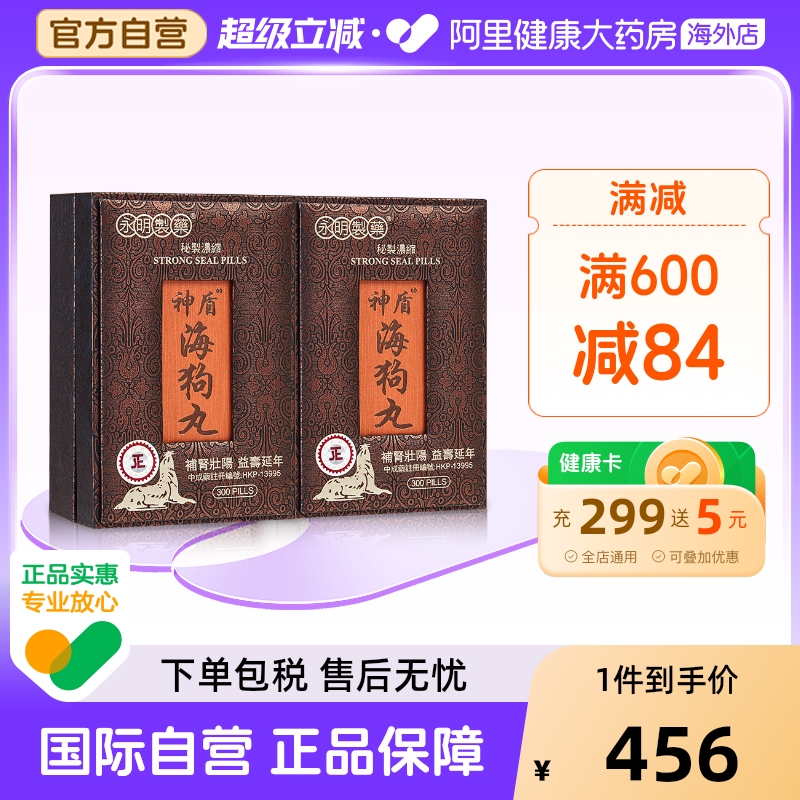 香港直邮 务必上传身份证 否则无法发货