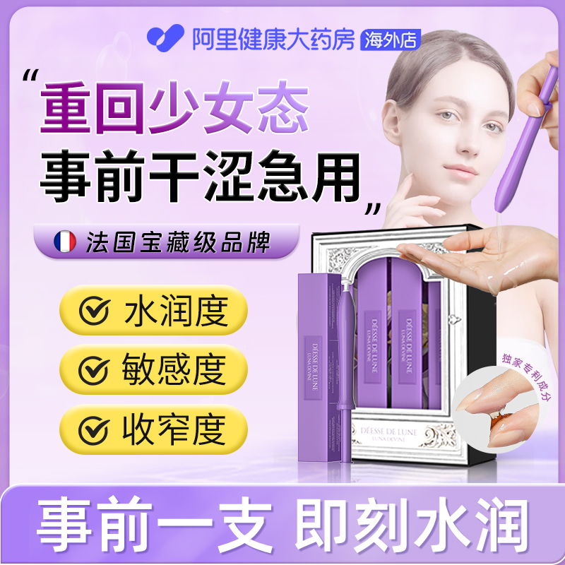 【房事即刻水润】密道酥麻有感