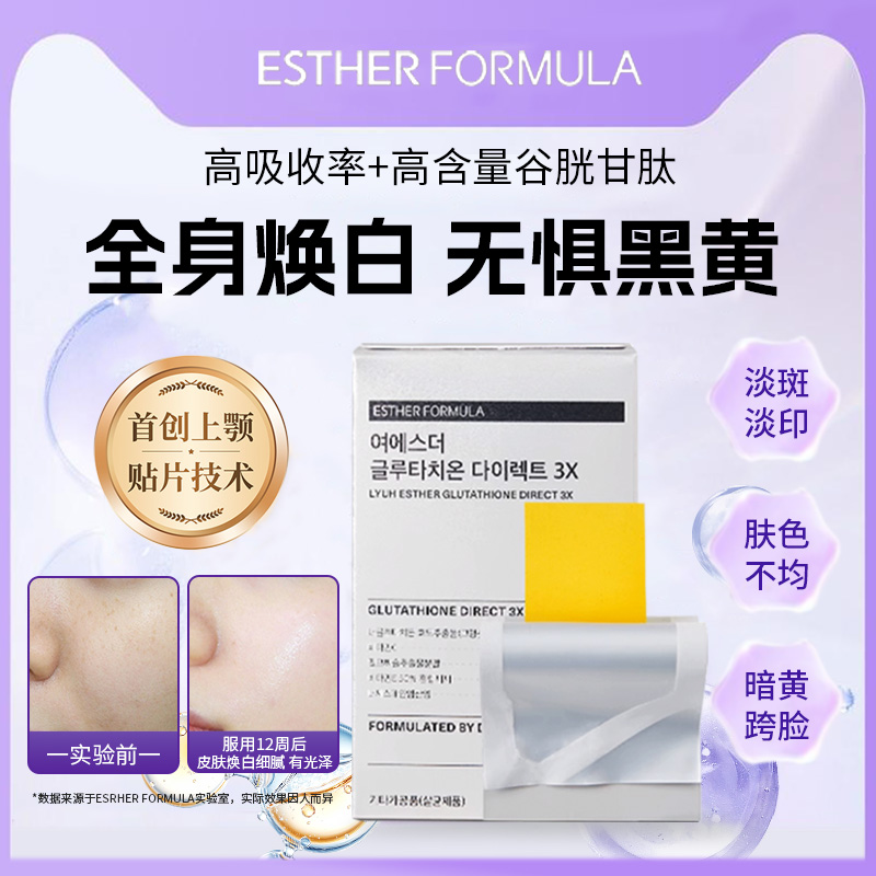 口腔黏膜黑科技吃出高级光感白