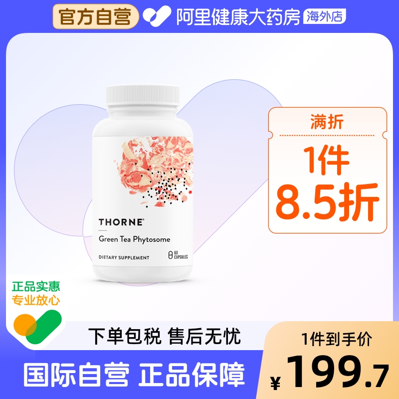 身材管理 阻击碳糖