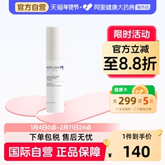 TOPIX Replenix绿茶多酚面霜焕颜柔肤保湿晚霜15g 效期至26年7月