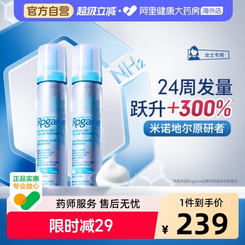不含丙二醇 温和低敏 清爽不油腻