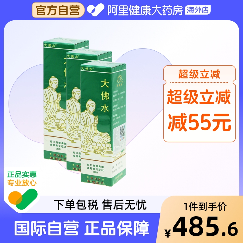 有助减轻鼻炎，鼻塞鼻痒，减轻花粉症