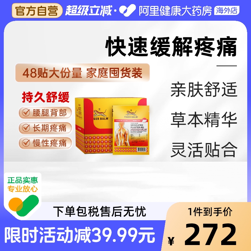 水凝胶工艺，撕贴不留痕