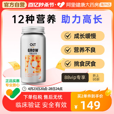 乐力钙进口赖氨酸呵护成长